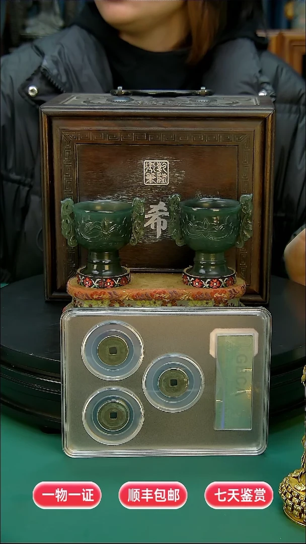 铜用****6111111111111222222