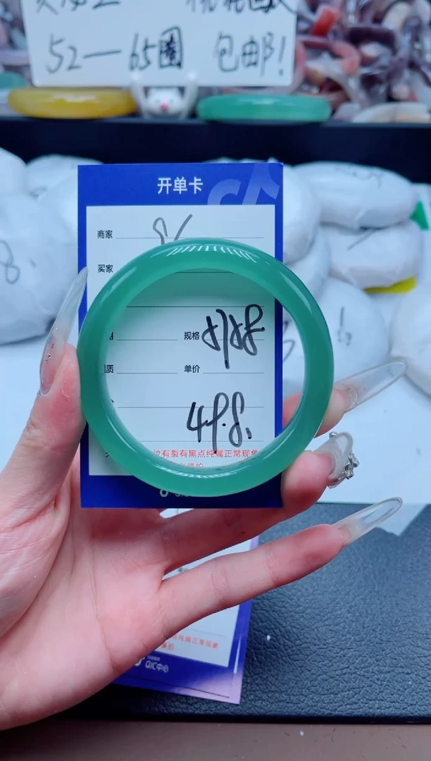 石英质玉手镯未镶嵌96-57