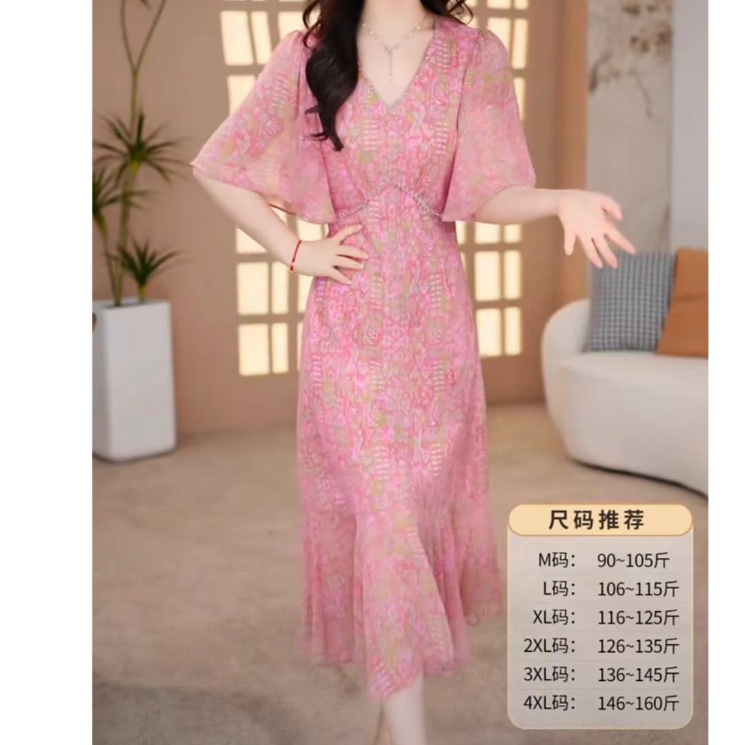 法式夏季碎花连衣裙2025年夏季新款气质女人味显瘦鱼尾裙子