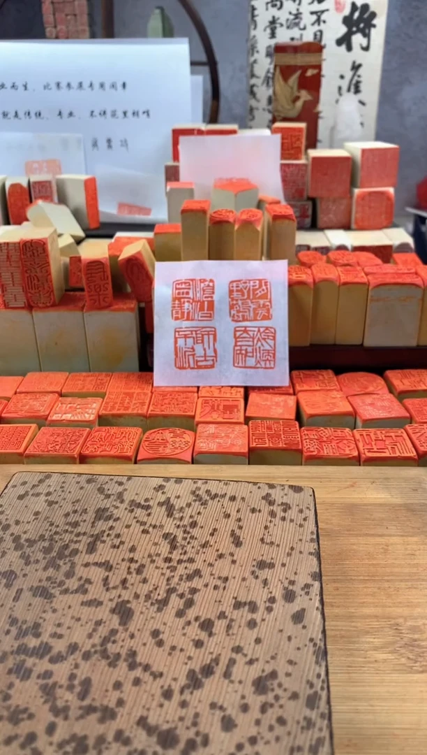 青田石印石围*书画一套