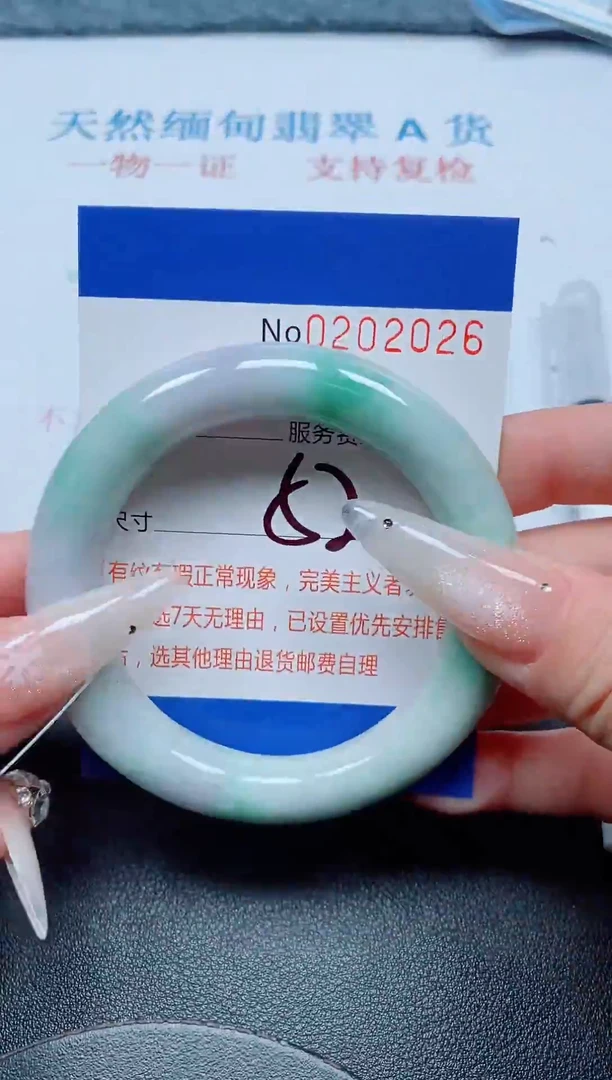 未镶嵌手镯翡翠A货手镯02026