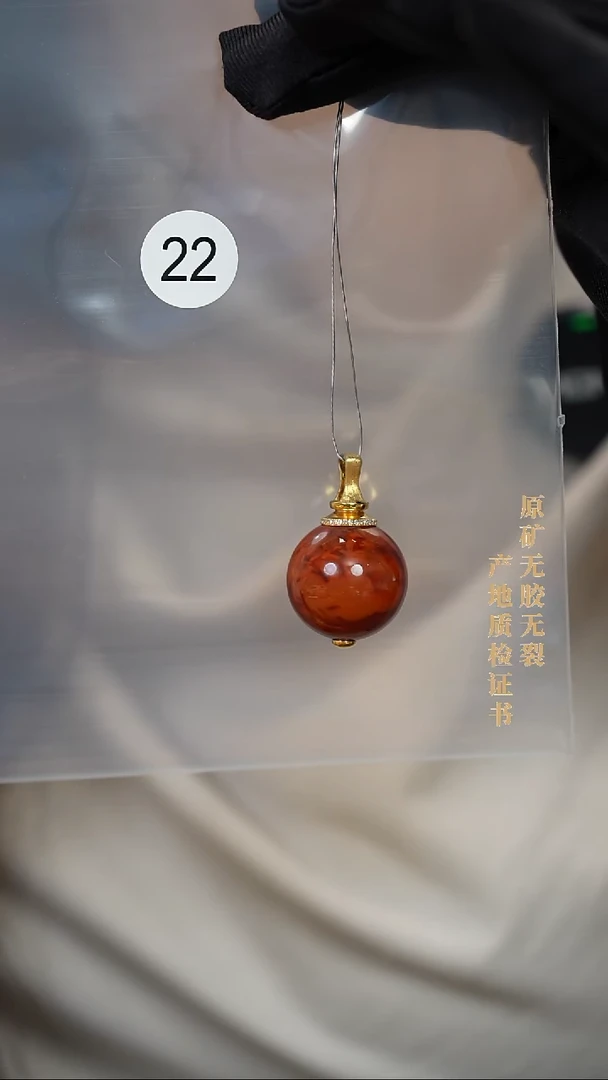 南红玛瑙18K金镶嵌颈饰原矿无优化无裂吊坠