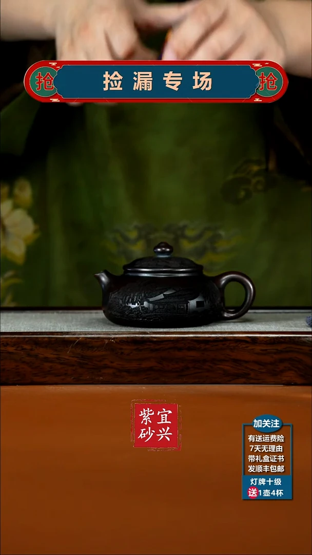 茶壶紫砂铁血红砂江南水乡寒江170CC