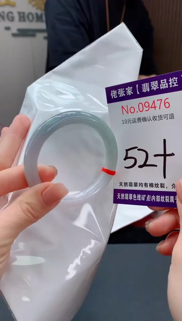 翡翠手镯未镶嵌天然缅甸A货翡翠