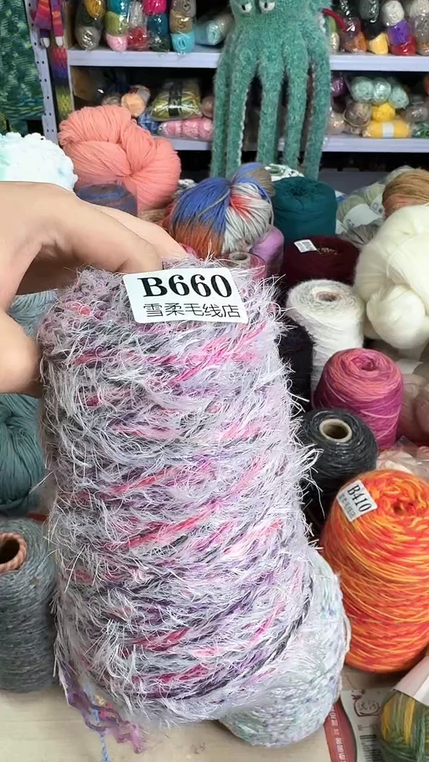 长毛雪宝0.8斤粉色系