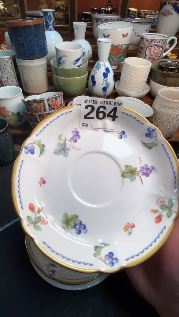 【闪购商品】瓷回流微瑕，介意勿拍，不退不换