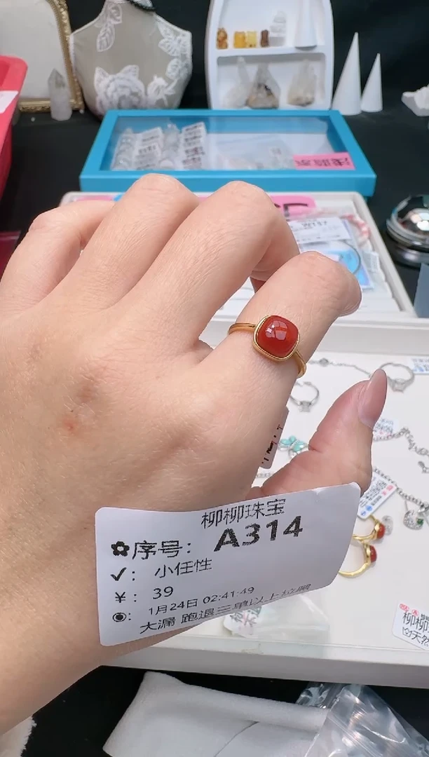【闪购商品】南红玛瑙戒指银S925镶嵌多样性发一A314