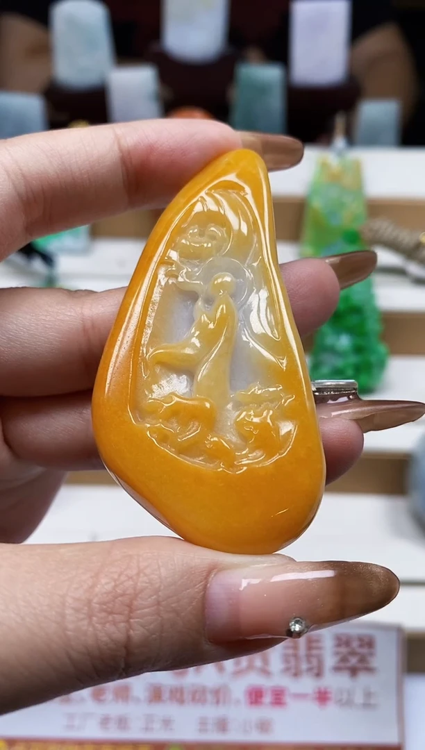 颈饰未镶嵌翡翠1