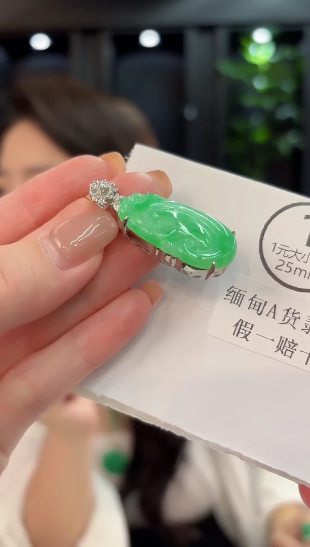 吊坠(不含链)未镶嵌翡翠 缅甸A货/支持复检/一件