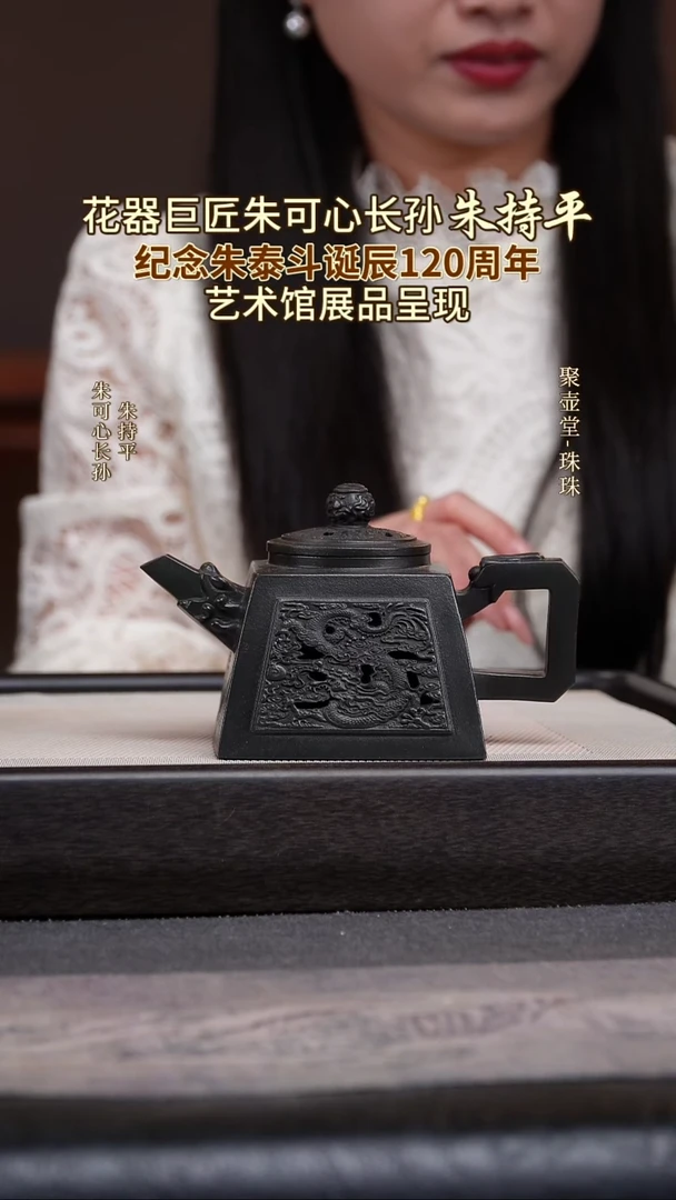 茶壶紫砂宜兴原矿紫砂壶