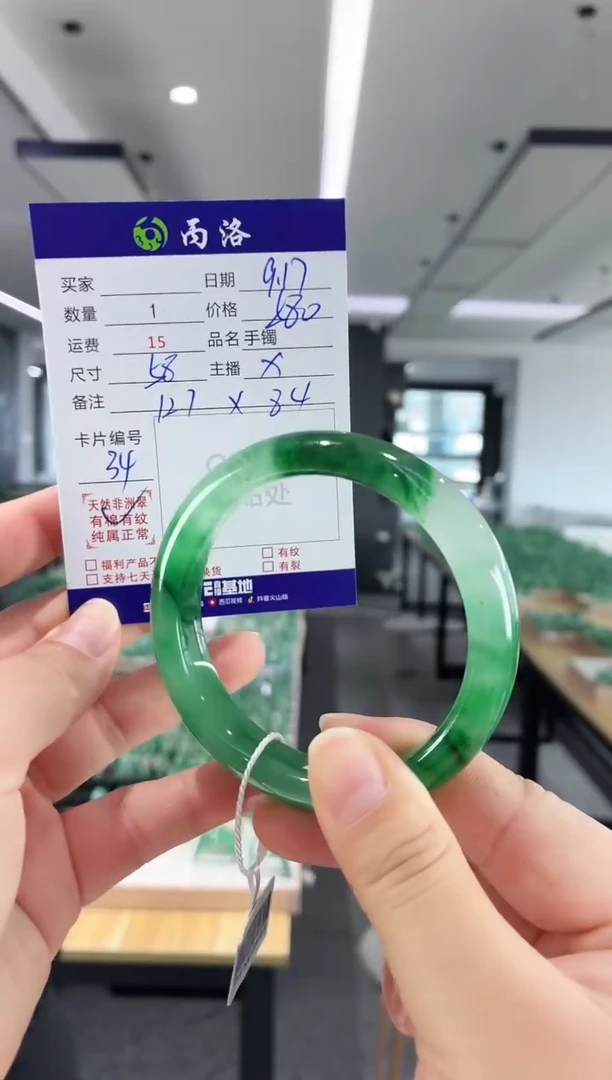 未镶嵌石英质玉手镯58