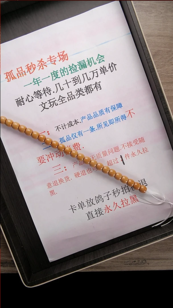 【闪购商品】猴头核桃吊坠61号 猴头单圈