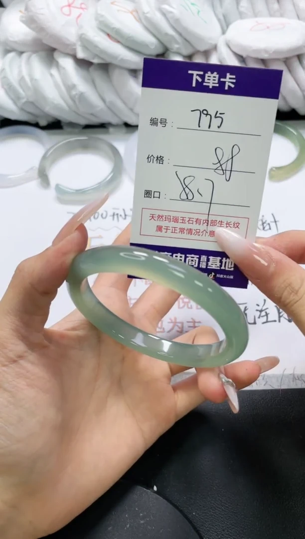 未镶嵌手镯玛瑙/玉髓795