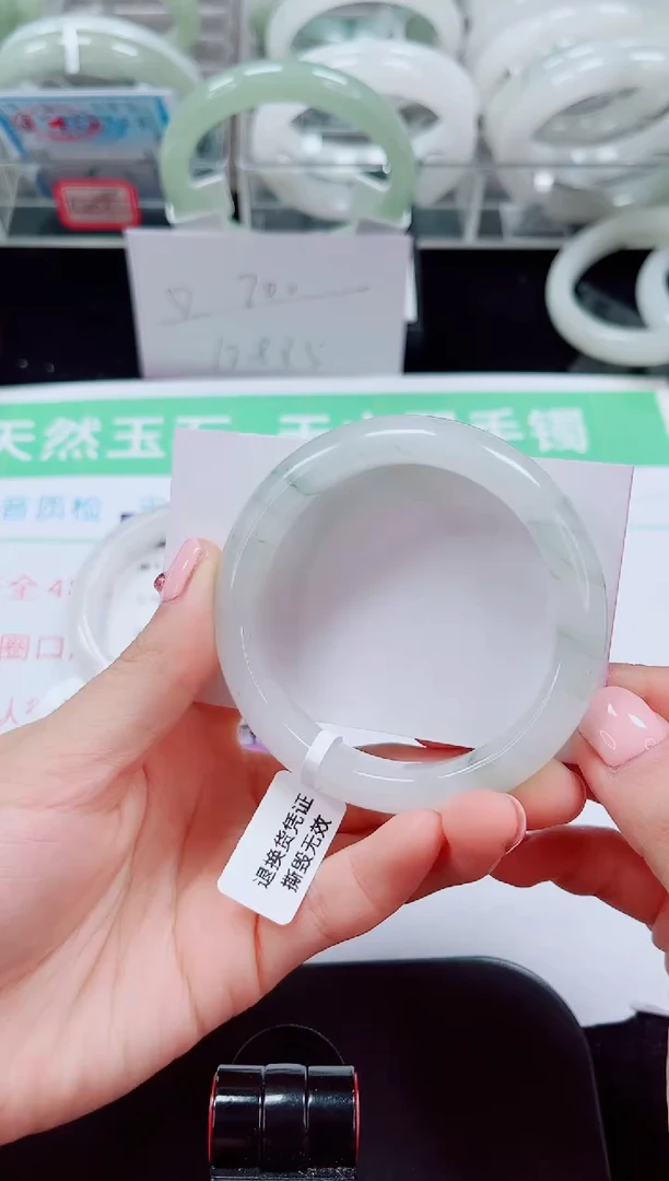 未镶嵌手镯石英质玉24-54/55