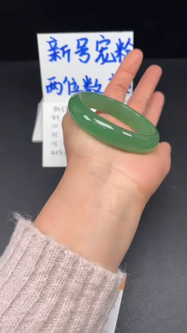 未镶嵌手镯和田玉72-59.4