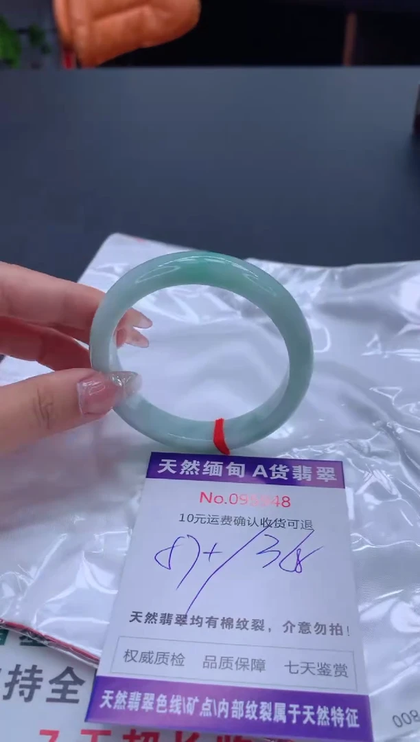 未镶嵌手镯翡翠有纹，完美者勿拍