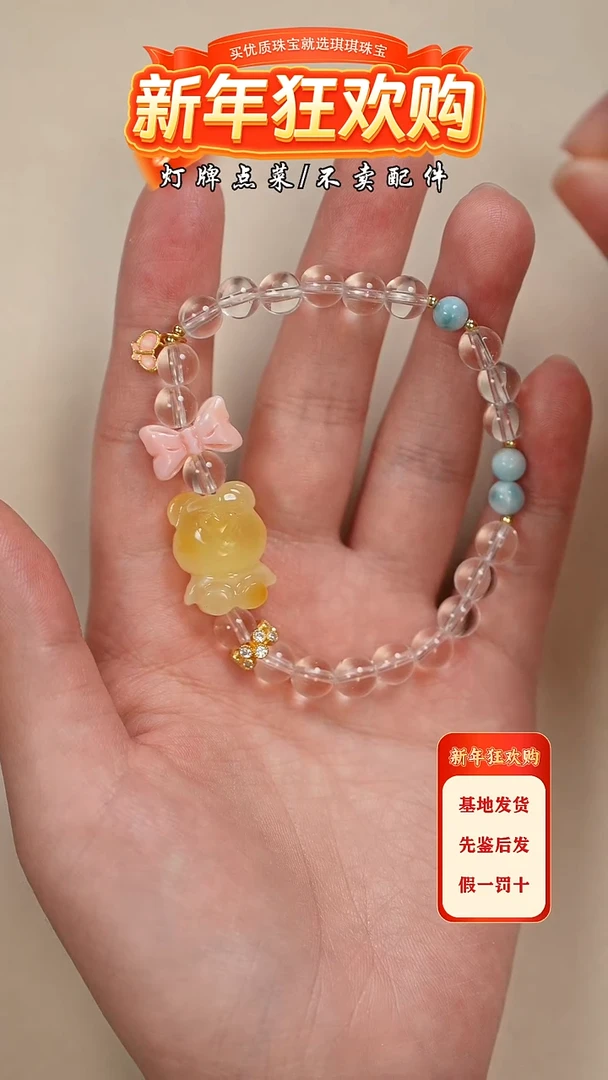 【闪购商品】蜜蜡珠宝奇石未镶嵌手串