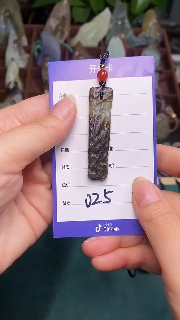 未镶嵌和田玉挂件