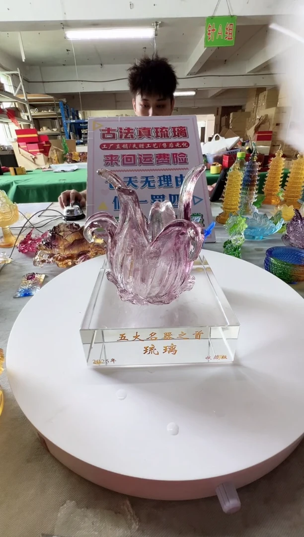 琉璃手工艺品古法琉璃火龙果茶漏摆件