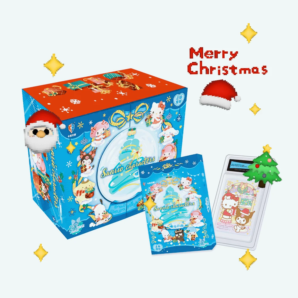 【屁·列车】卡宝文创三丽鸥圣诞新年系列-暖冬庆典第一弹收藏卡牌