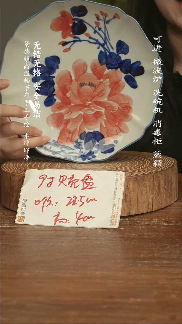 瓷景德镇高温瓷釉下彩手绘陶瓷