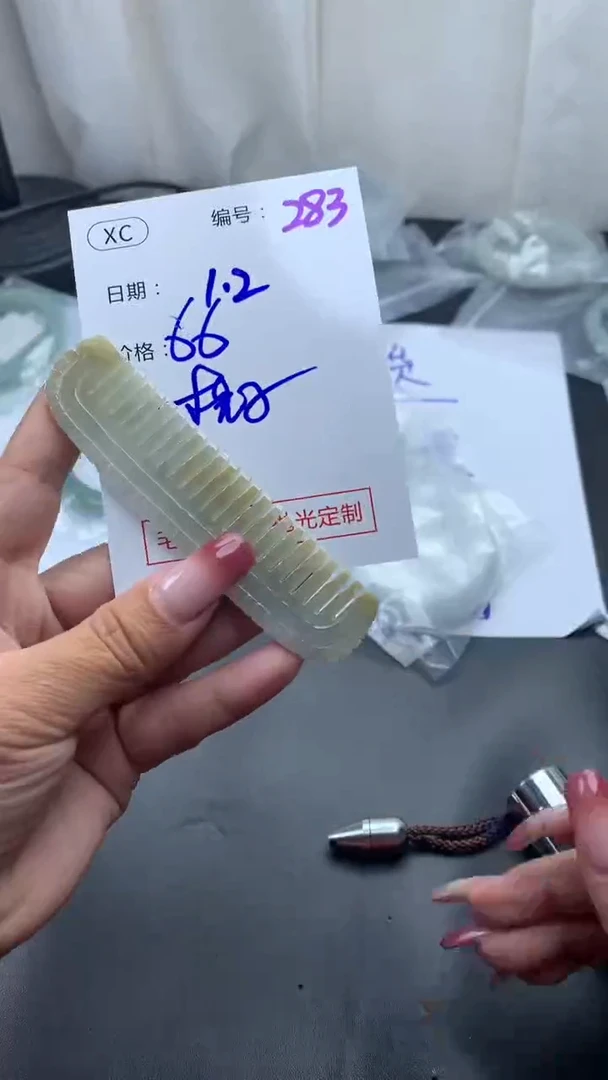 未镶嵌定制翡翠283梳子+66元+拍一发一