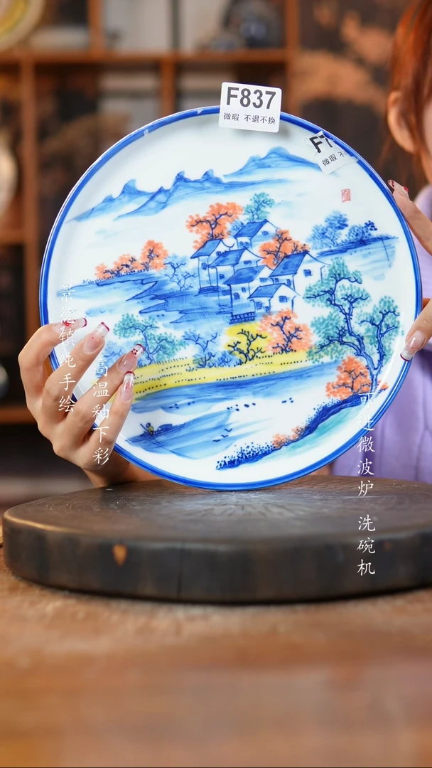 其他陶微瑕837景德镇瓷器