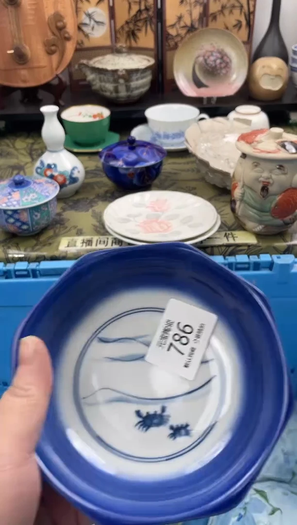 瓷片懋*786默认微瑕闪购默认库存一件