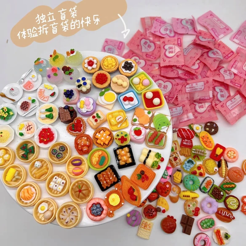 迷你食玩过家家玩具盲袋批发盲袋玩具小盲袋盲袋批发迷你小玩具