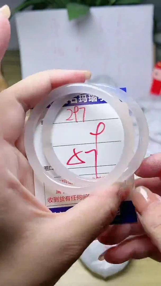 玛瑙/玉髓手镯未镶嵌297