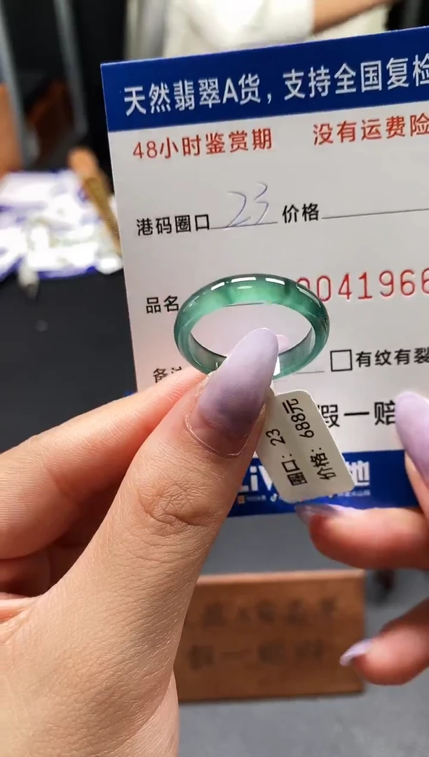 未镶嵌戒指翡翠天然A货翡翠1966