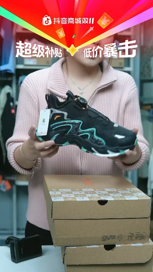 EVA闪购安踏儿童断码孤品：37