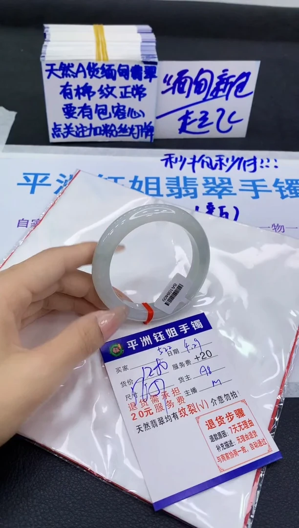 翡翠手镯未镶嵌11111111111