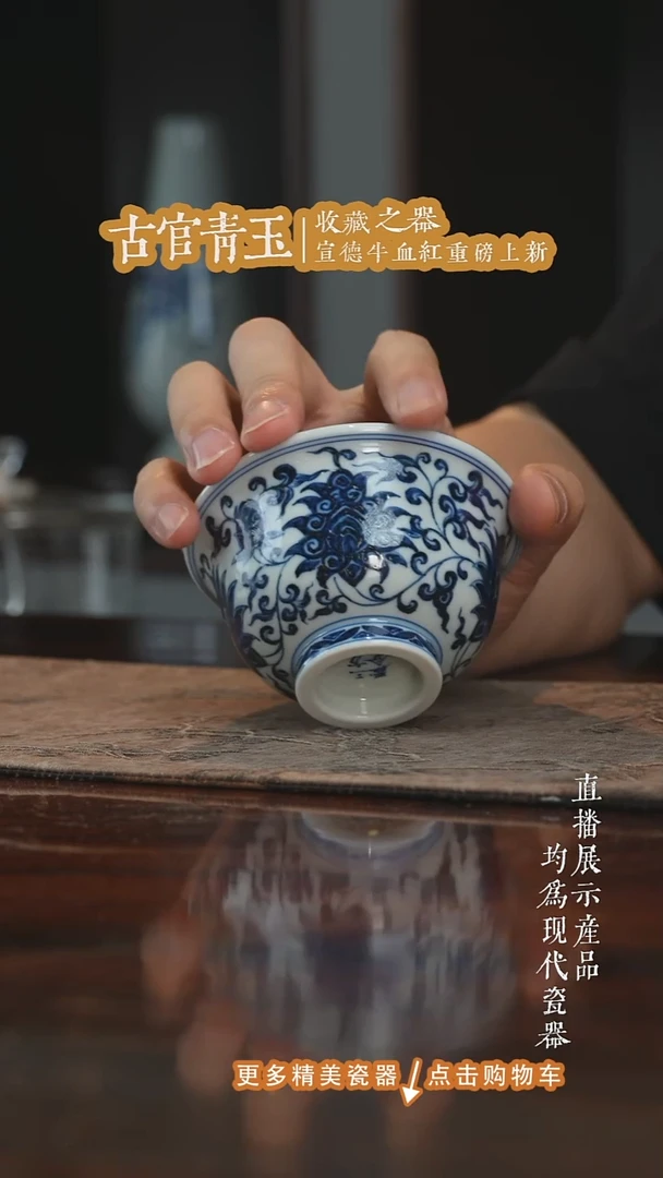 摆件三方器合西番莲大压手杯
