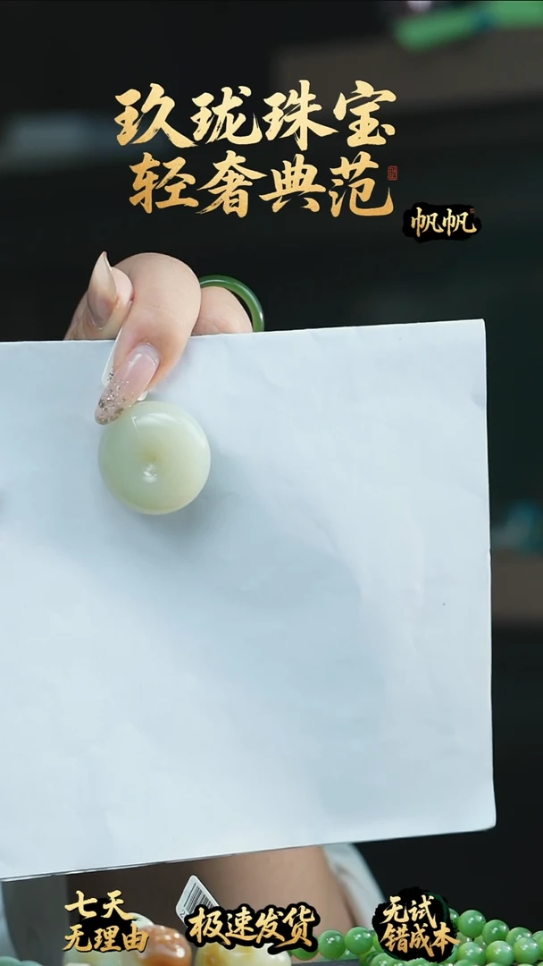 吊坠(不含链)未镶嵌和田玉平安扣吊坠
