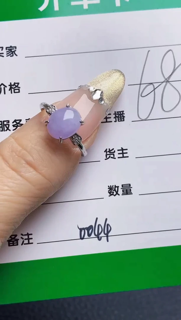 银S925镶嵌戒指翡翠0044