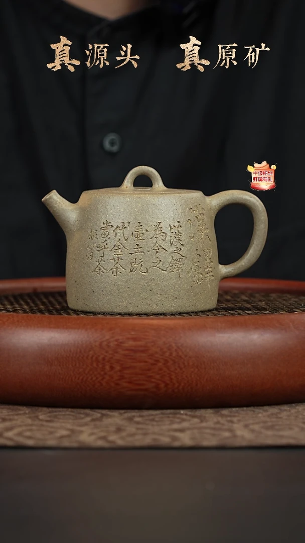 茶壶紫砂11a32段泥古汉铎270cc