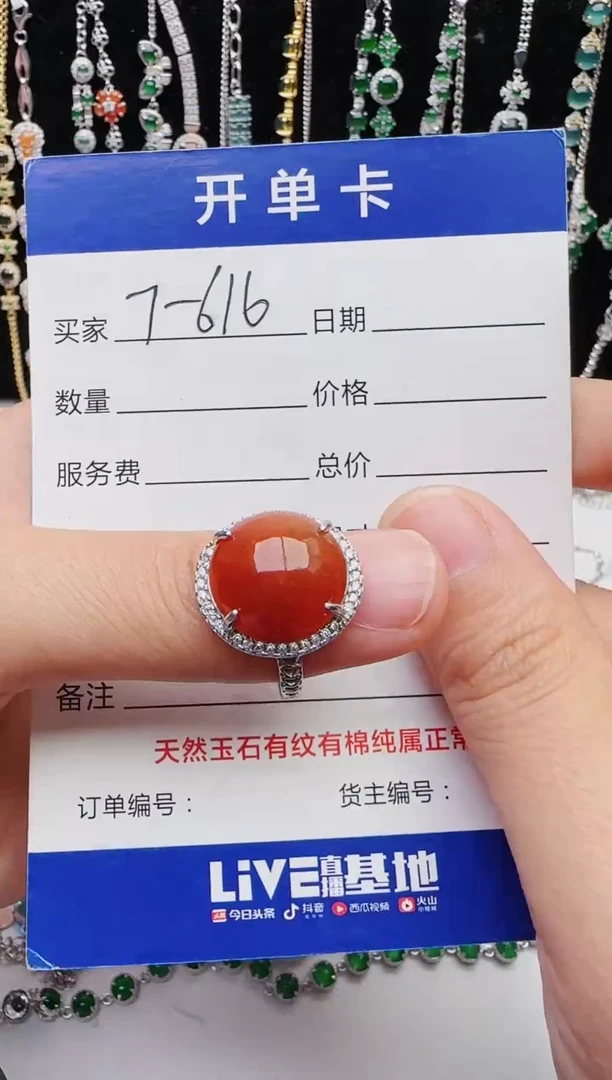 【闪购商品】翡翠戒指银S925镶嵌1111