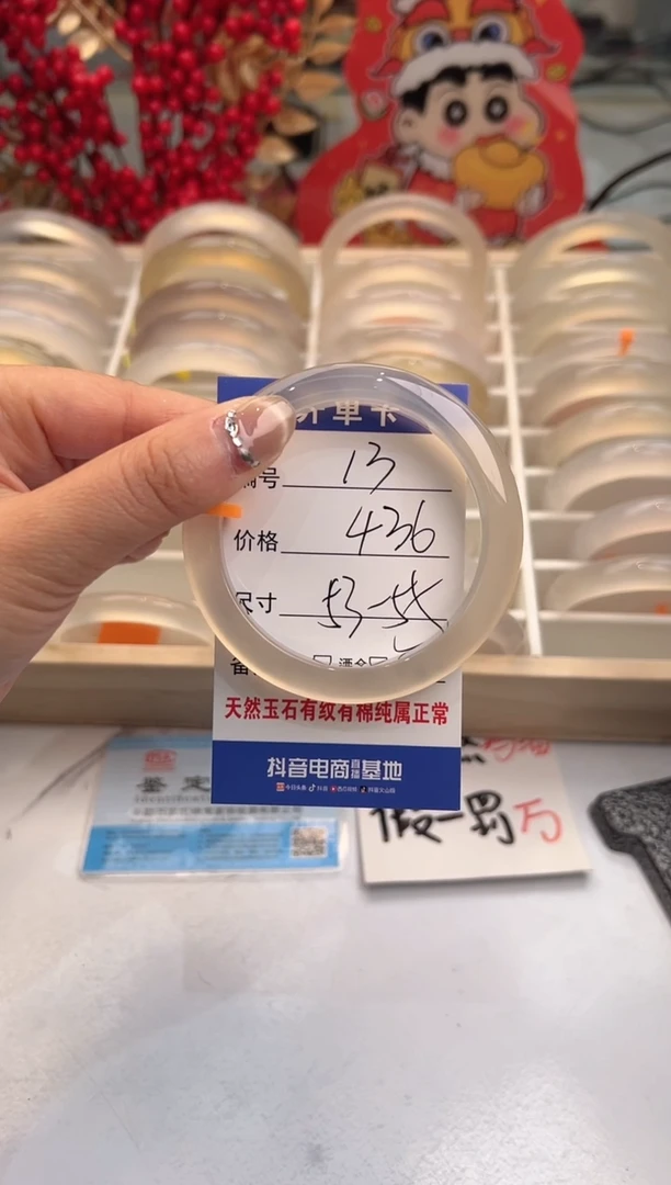 【闪购商品】玛瑙/玉髓手镯未镶嵌13-马橙1-54