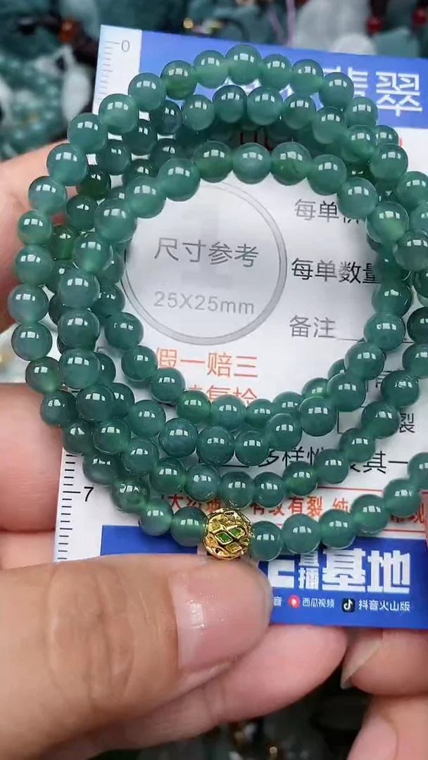 颈饰未镶嵌翡翠...0006032