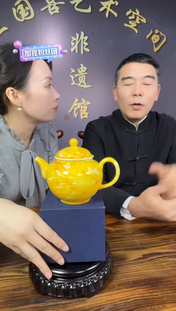 瓷博会&王国喜专场9