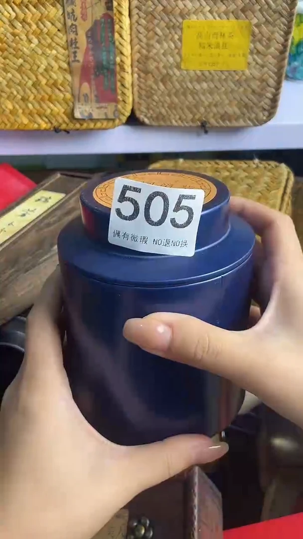 怪***ド瓷器瓷器瓷器瓷器505