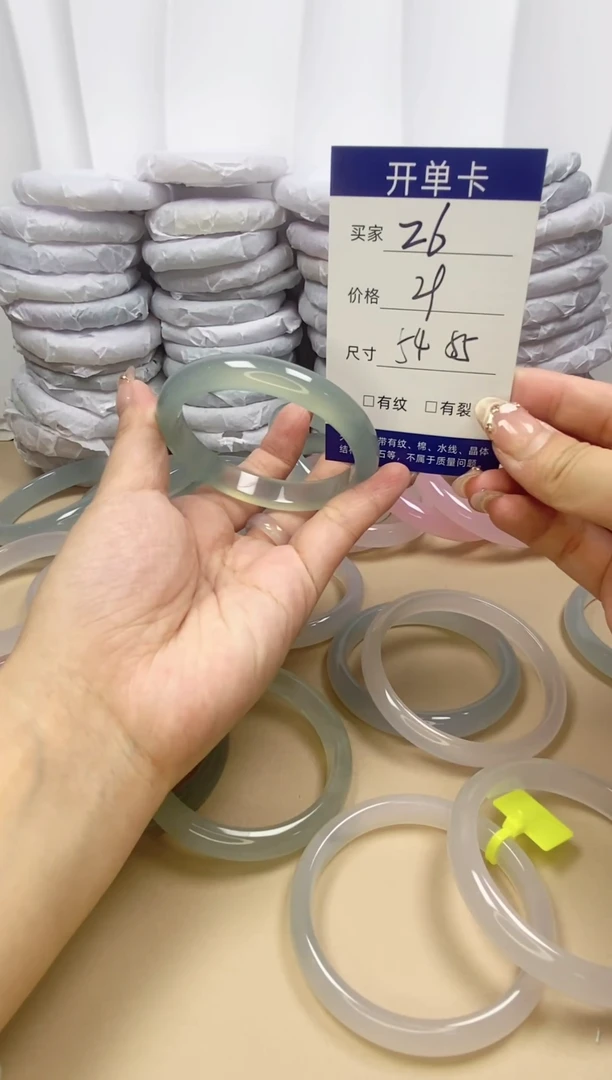 手镯玛瑙/玉髓未镶嵌Z6 54 55