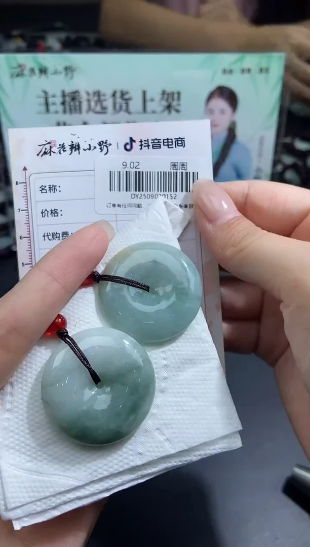 吊坠(不含链)未镶嵌翡翠天然翡翠A货152