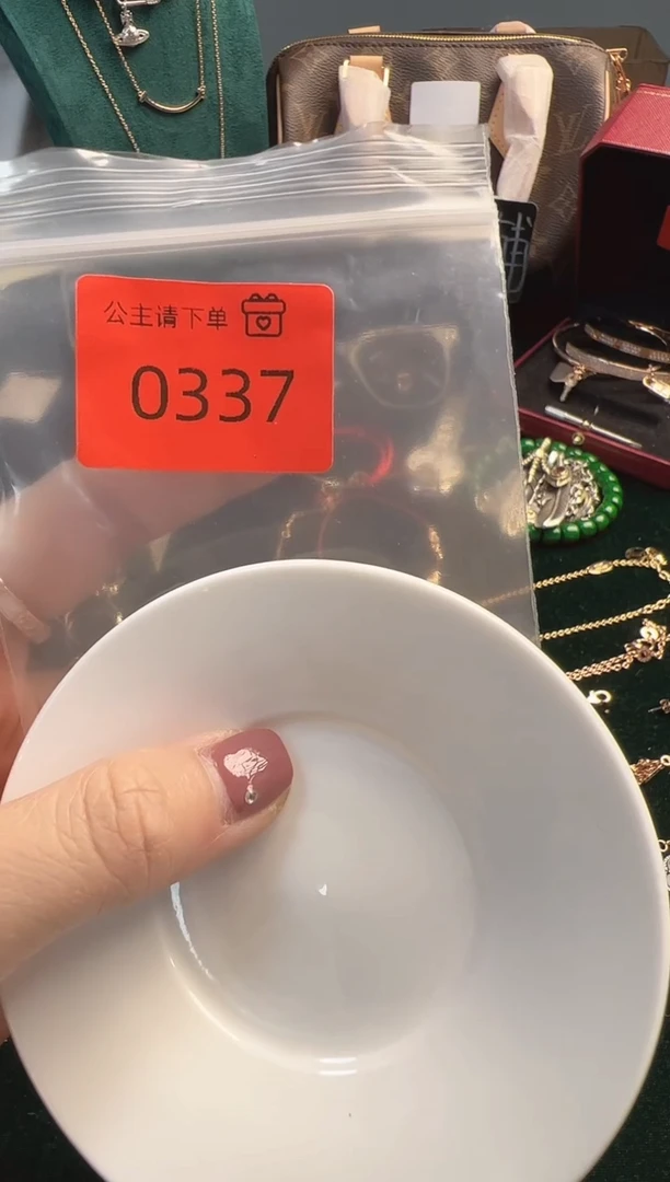 瓷片 彧贤聚宝阁 彧贤聚宝阁