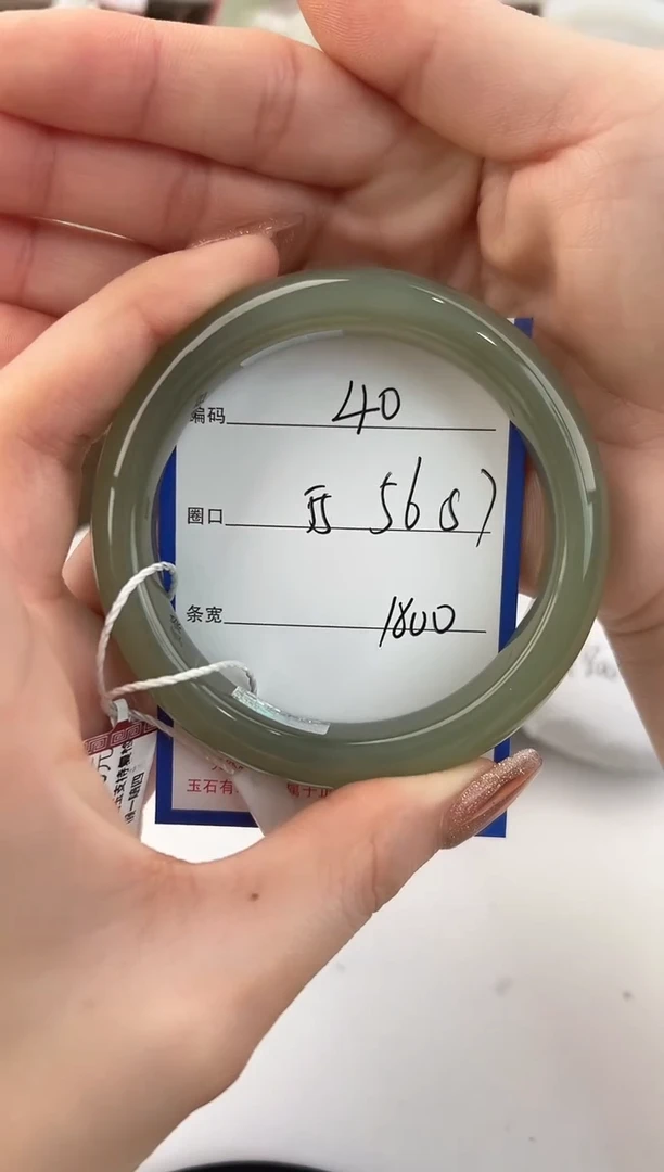 未镶嵌手镯和田玉40颜色微差无瑕疵