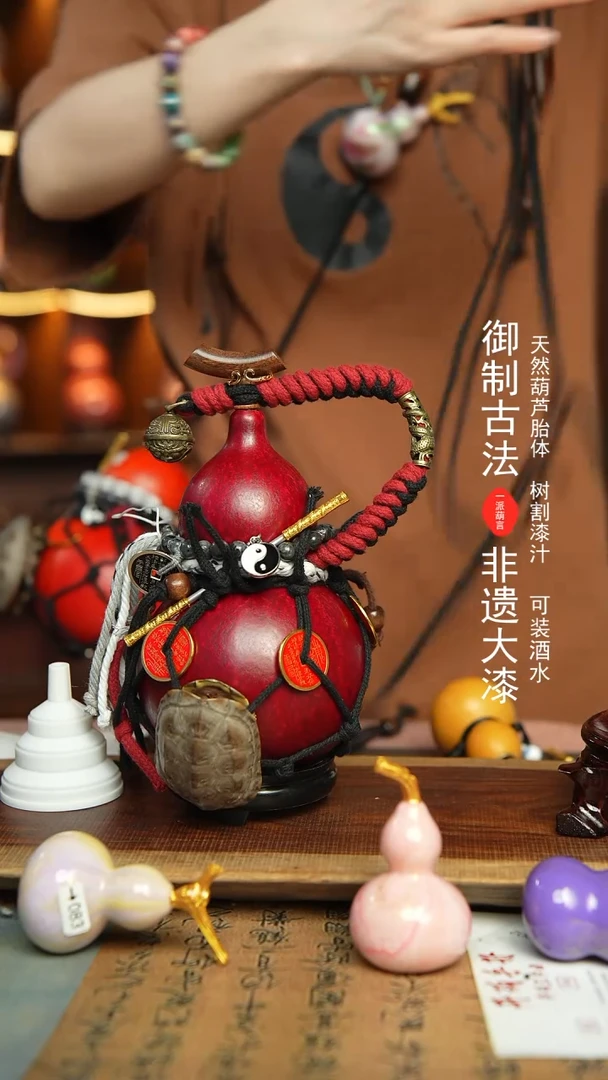 138号500ml左右非遗大漆酒葫芦