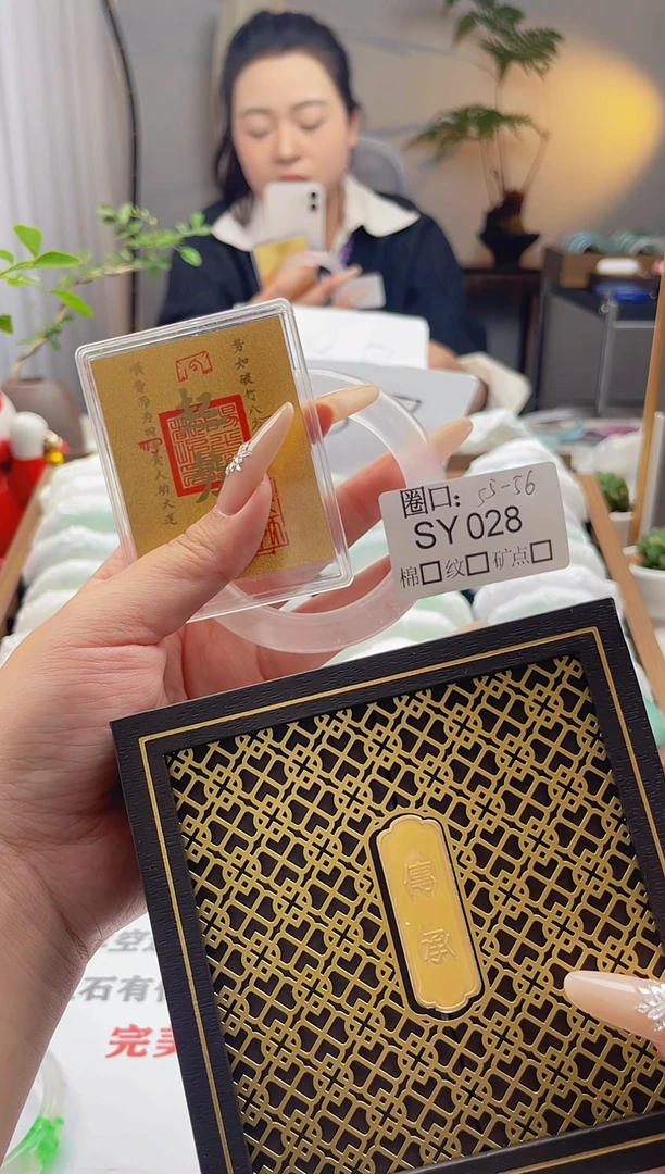 酥*.闪购链接一物一拍以图为准SY028