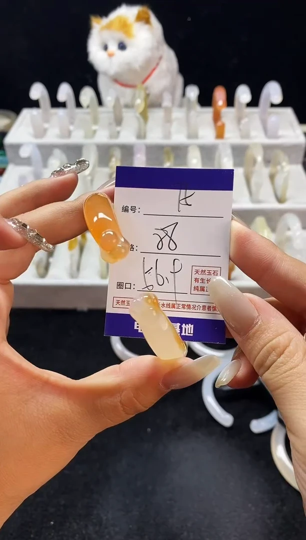 玛瑙/玉髓手镯未镶嵌75