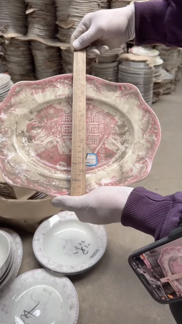 【闪购商品】盘磁州窑买到就是赚到